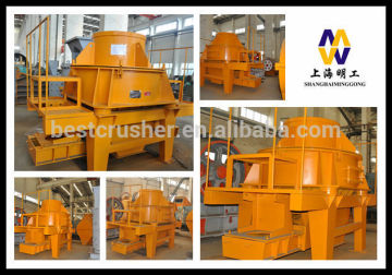 Hot sell sand making machine the great sand crusher