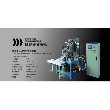 Spiral Tube Bending Machine