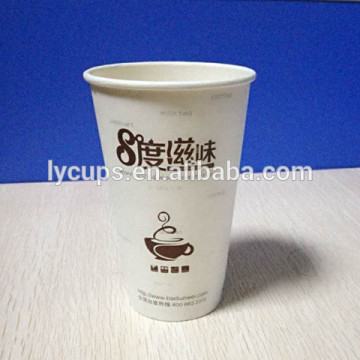 16oz disposable paper cup manufacturer for hot drink airline paper cups
