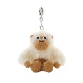 Fun Jungle Pet Plush Keychain