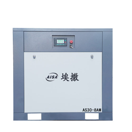 30KW/0.8Mpa ফিক্সড ফ্রিকোয়েন্সি এয়ার কম্প্রেসার