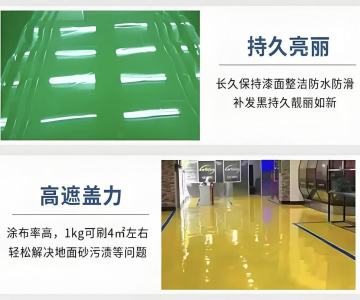 poxy resin marking paint