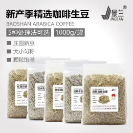 Yunnan Green Coffee Beans – Catimor Typica Bourbon Baoshan Small-Grain New Crop AA Grade