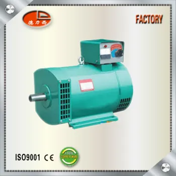 STC 100% Copper Wire Three Phase 12v Small Alternator Generator
