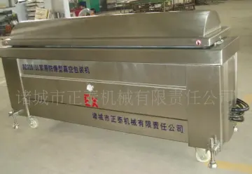Military Use Vacuum Packaging Machine