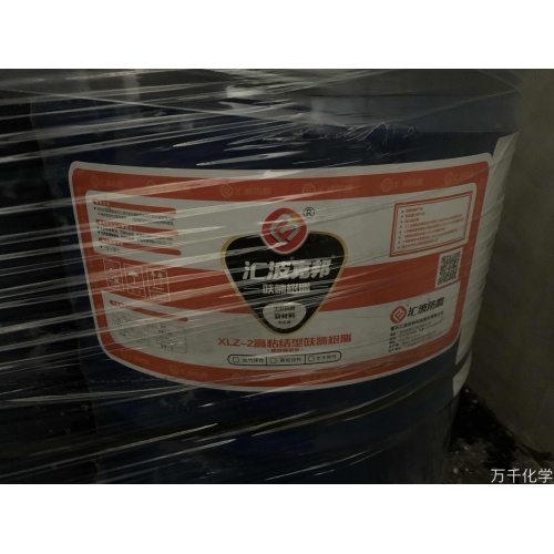 Sodium Silicate Curing Agent furan resin prices Furan resin Sales Industrial grade Supplier
