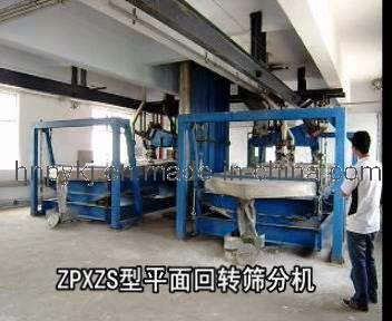 Granulation Fertilizer Separation Vibrating Sieve Sieving Screener
