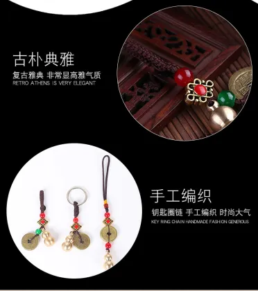 Handmade Vintage Brass Pixiu Keyring Pendants with Feng Shui Coins