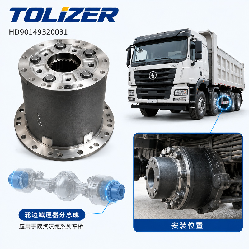 Hande-axle-parts