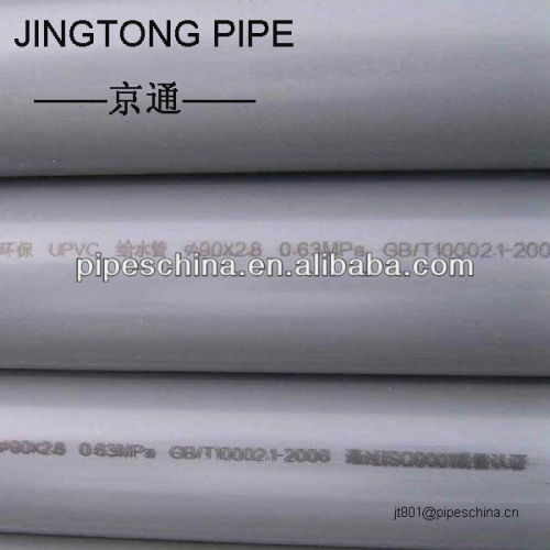 Large Diameter Pvc Pipe,pvc Pipe(dn200mm), High Quality Large Diameter