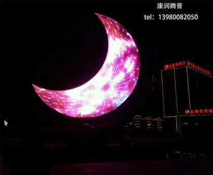 Outdoor Moon Landscape Lights