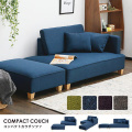 Upholstered Chaise Lounge Sofa Chair With Ottoman