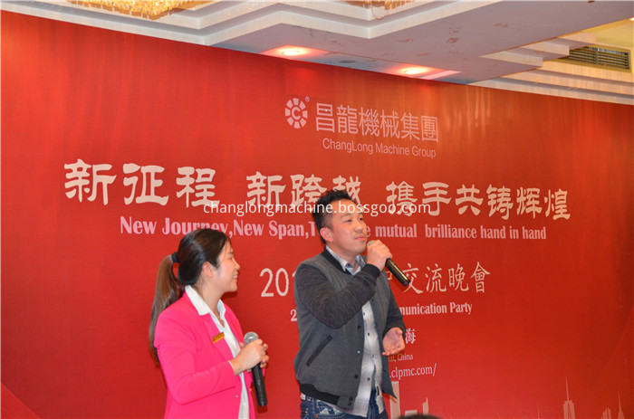งานเลี้ยงอาหารค่ำของลูกค้าชาวอินโดนีเซีย Dinner Party Indonesian Customer Stretch Film Equipment Industry