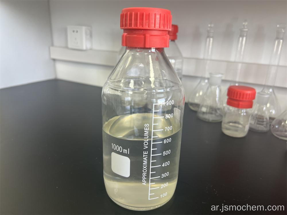 TRIHEXYL Aluminium 30 ٪ محلول زيت أبيض