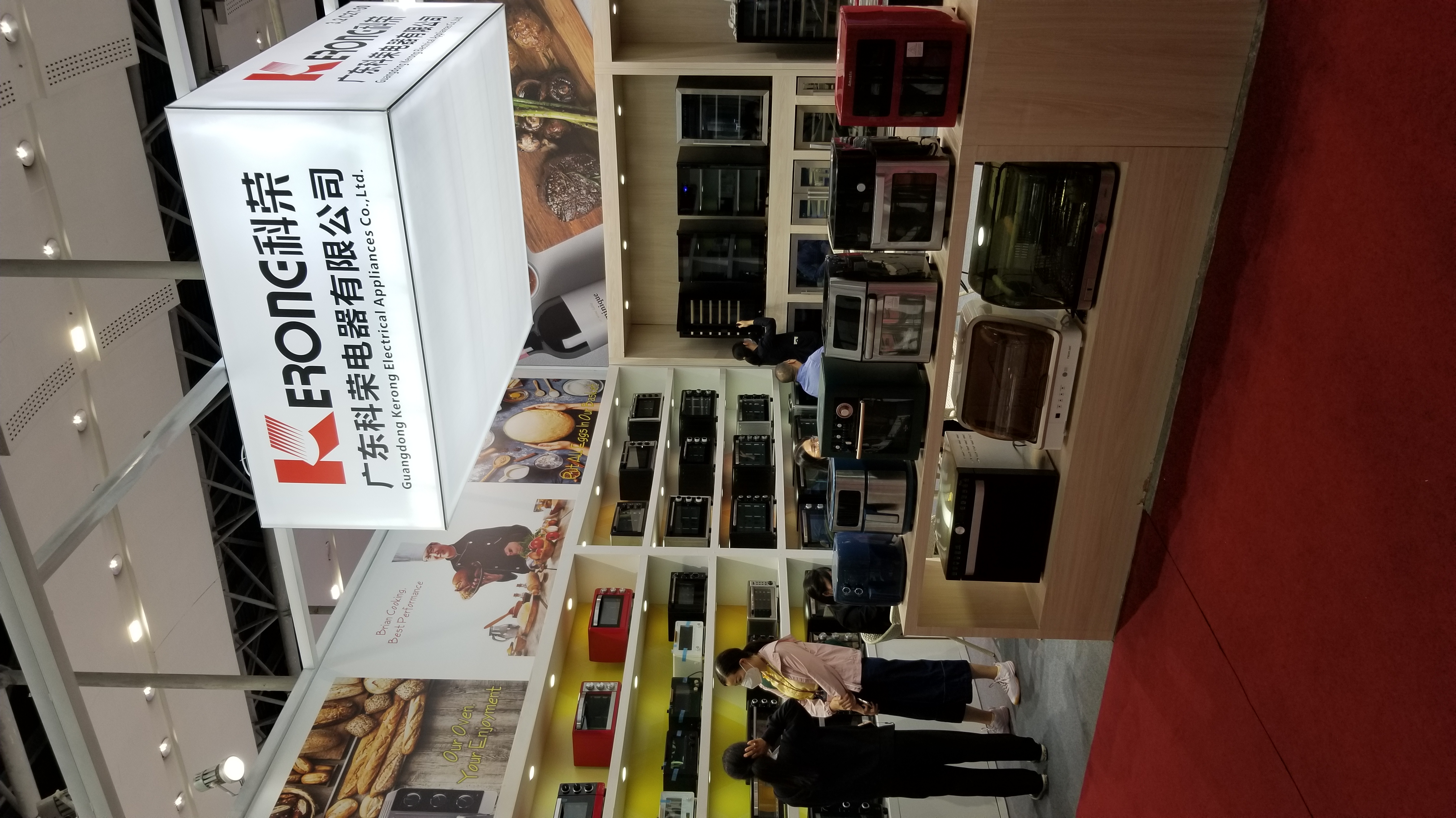 130th Canton Fair