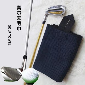 Asciugamano da golf waffle in microfibra rapida