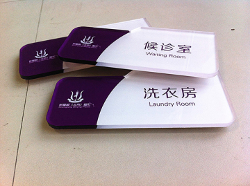 Digital Acrylic Printing Machine