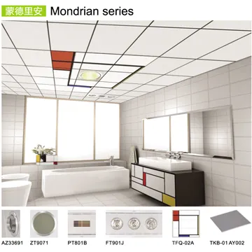 AUPU Integrated Bathroom Ceiling Solution