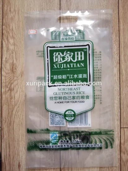 PA/PE vacuum Rice plastic bag Chinese supplier