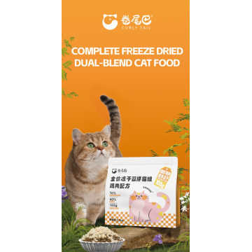 OEM completo congelamento seco com comida de gato de combinação dupla