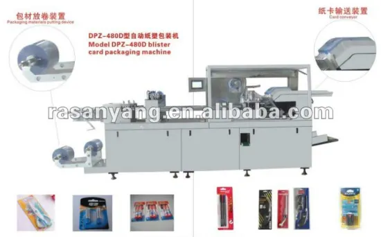 DPZ-480D Blister Card Packaging Machine