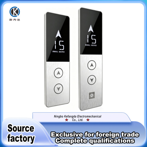 Стацыянарная выклікаючая прылада ліфтавага хола