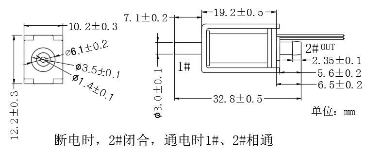 Solenoid water pump