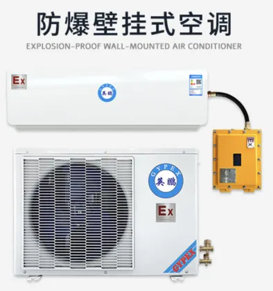 Explosion-Proof Wall-Mounted Air Conditioner BKFR Series