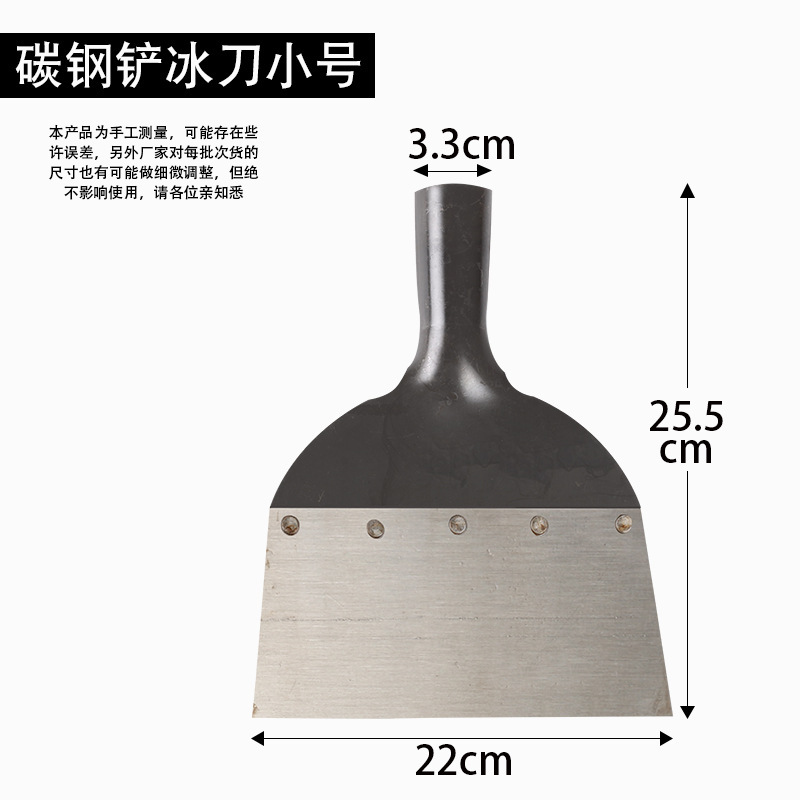 High Quality Multifunctional Shovel Deicing Mincing Cleaning Sharp Shovel For Farming