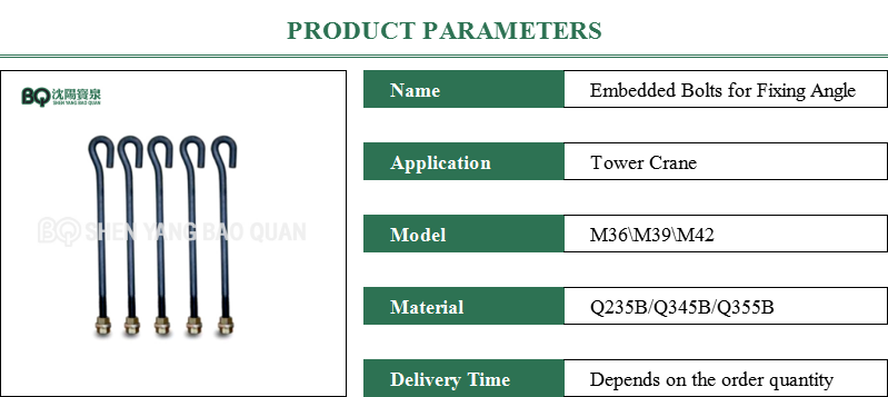 tower crane fixing angle bolt