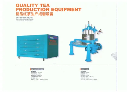 Black Tea preparation of complete sets of equipment for sale