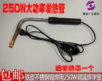 metal welding word electric iron 250W thermostat type welding word word welding tool