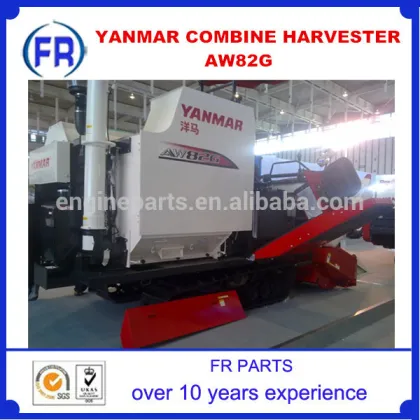 YANMAR AW82G RICE COMBINE HARVESTER