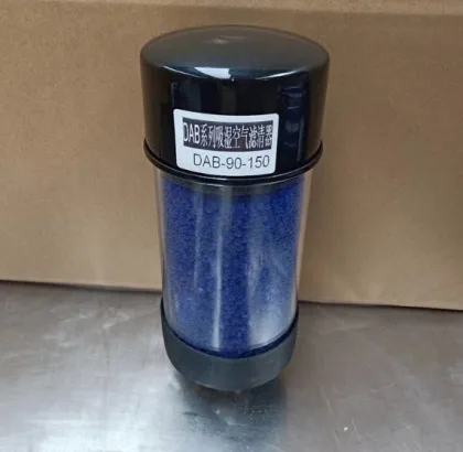 Silica Gel Particle Type Moisture Absorption Air Filter