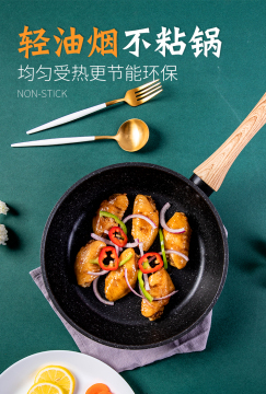Hot Commercial wholesale quality household cooking pan