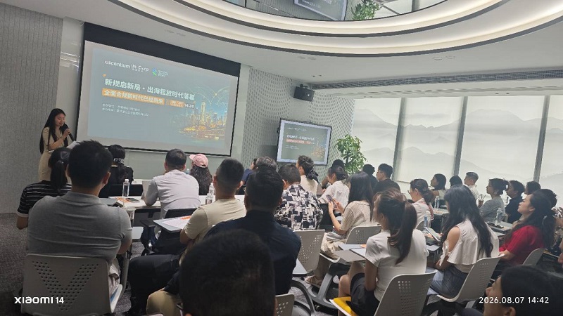 Chengzhihao Technology Joins Hands with Ascentium and Standard Chartered to Expand Global Compliance and Overseas Expansion Chengzhihao Technology Joins Hands with Ascentium and Standard Chartered to Expand Global Compliance and Overseas Expansion