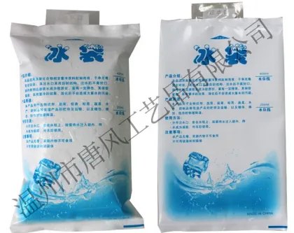 Disposable cold plastic ice bag