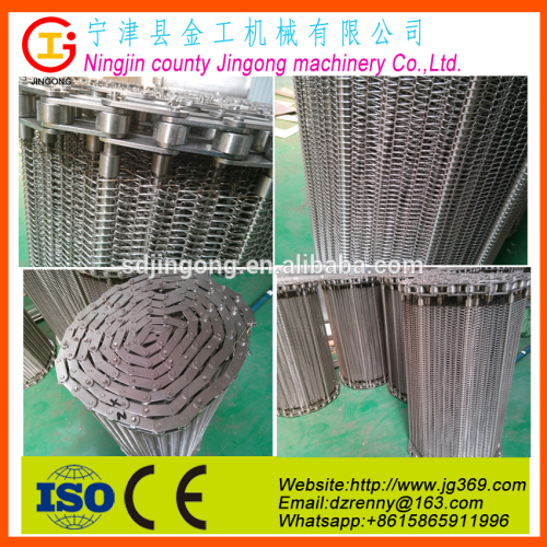 SUS304 Stainless steel Chain drive Wire mesh belt