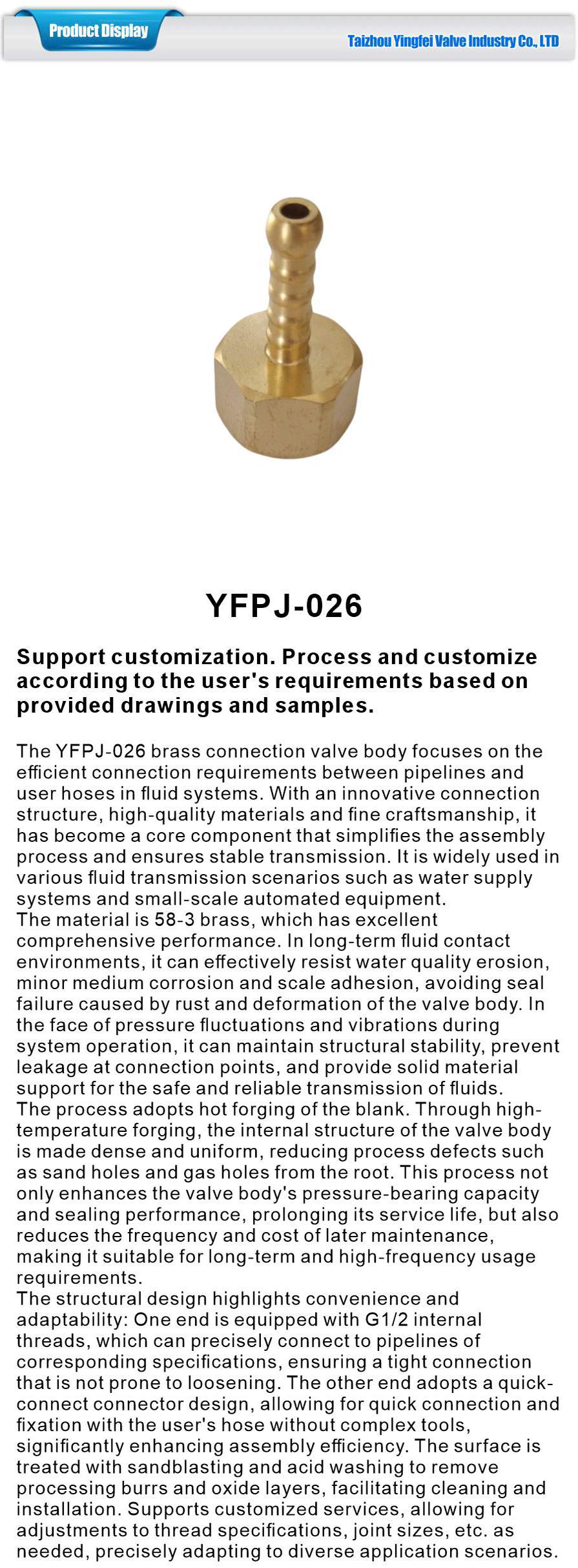 All kinds of copper fittings-xiangqing1-YFPJ-026