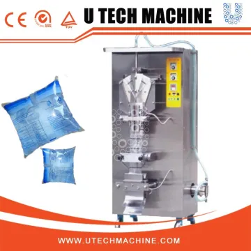 Pure water sachet packing machine,water pouch packing machine price