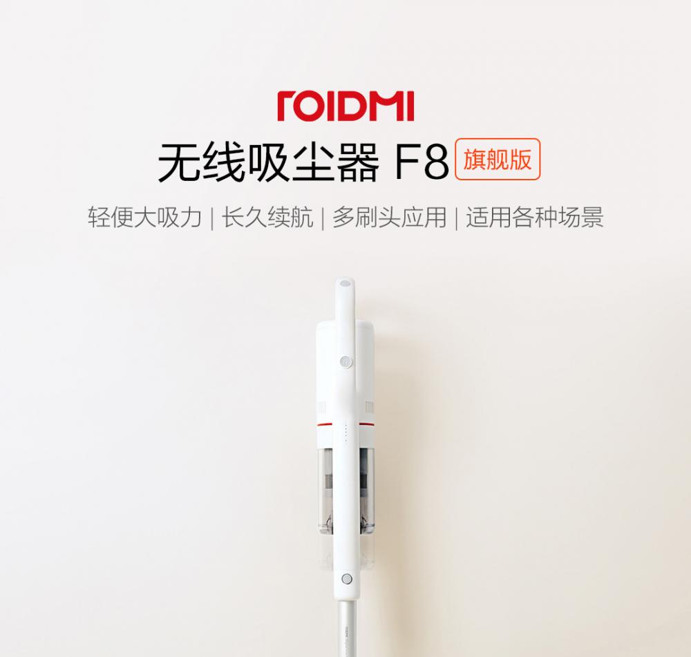 Roidmi F8