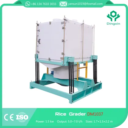 Rice Grading Machine with Spring Rice Grading Sifter Rice Shifting Grader DM90*8C DM1037 DM1638