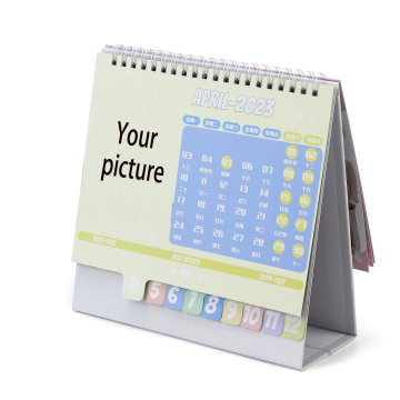 Free 365 Day Design Printing Desktop Calendar: Personalized Perpetual Inspiration