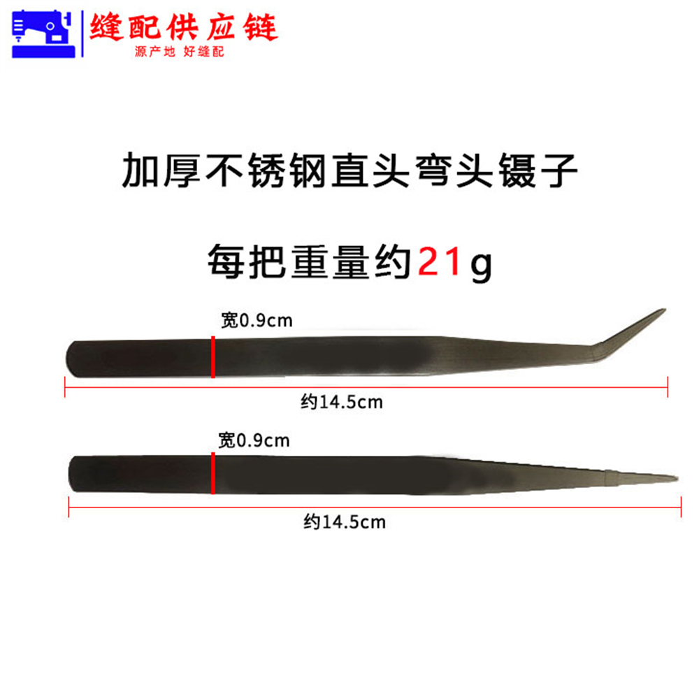 Xingteng Brand Thickened Stainless Steel Straight Head Tweezers 10 Jpg