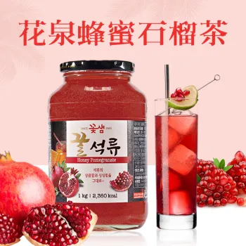 KOTSAM Honey Pomegranate Tea in Glass Jar