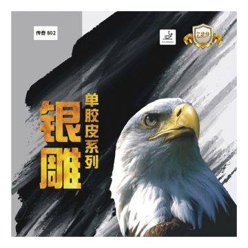 729 yindiao uzun kauçuk masa tenisi ping pong