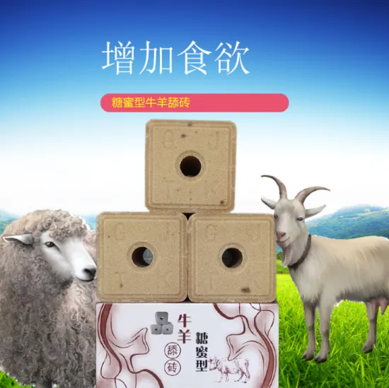 Animal nutrition supplement molasses nutrition licking brick