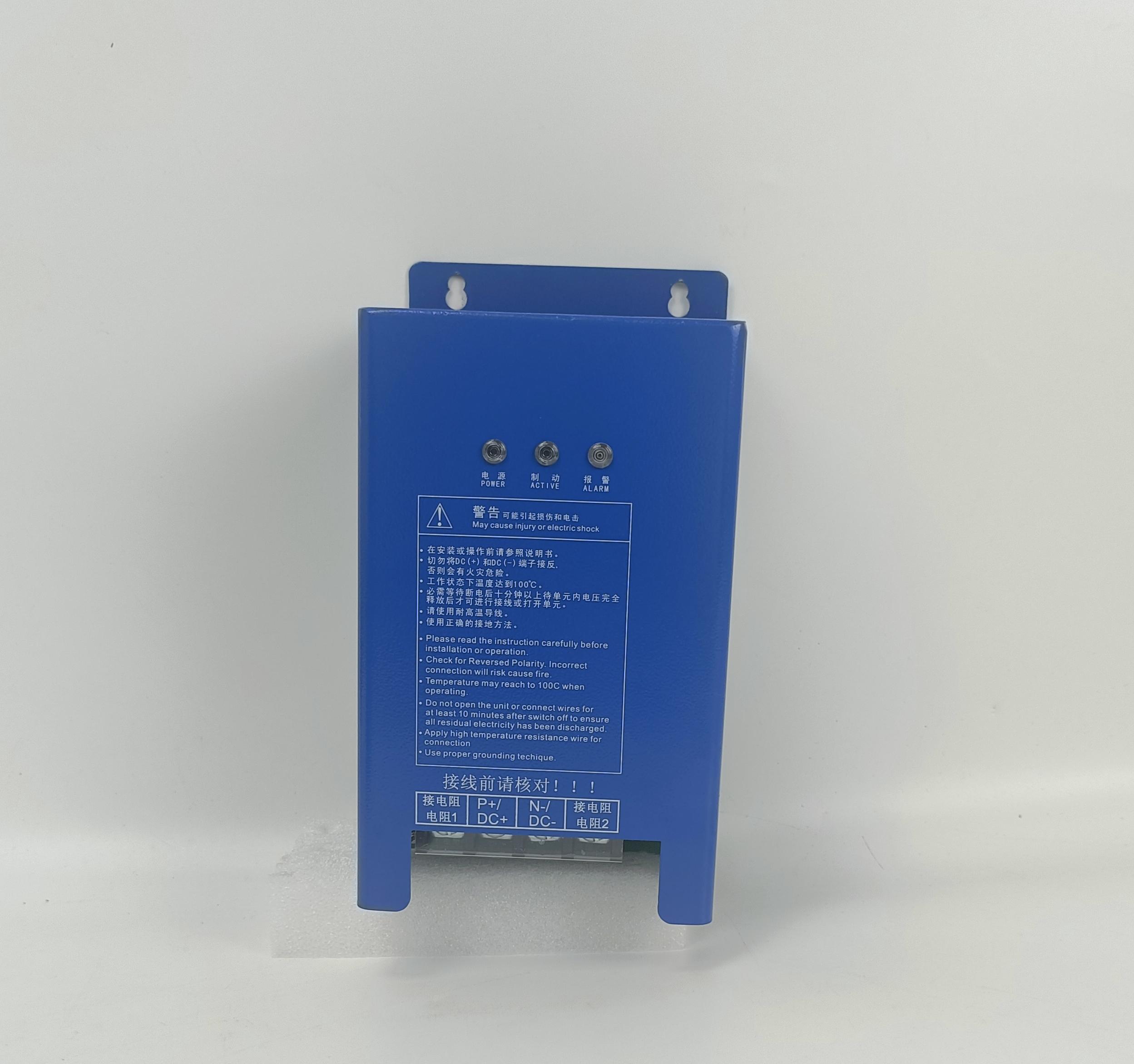 dynamic braking unit