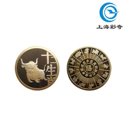 Moneda conmemorativa de tercera ronda del Año del Buey