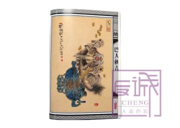 Japanese Tribal Tattoo Source Coloring Book For Tattoo Design